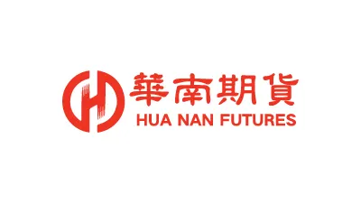 HUA NAN SECURITIES华南期货