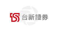  Taishin Securities