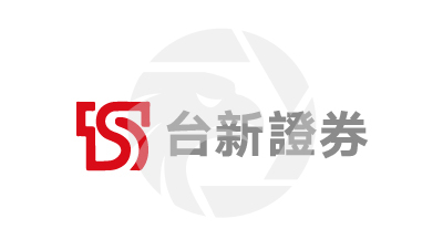  Taishin Securities台新證券