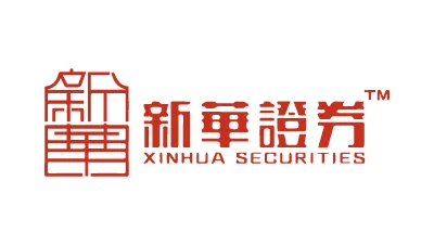XINHUA SECURITIES新華證券