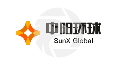 SunX Global中陽環球