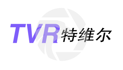 TVR 特维尔