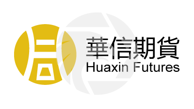 Huaxin Futures华信期货