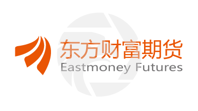 Eastmoney Futures東方財富期貨