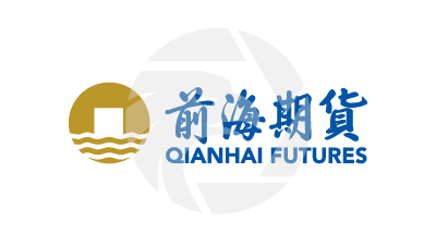 QIANHAI FUTURES