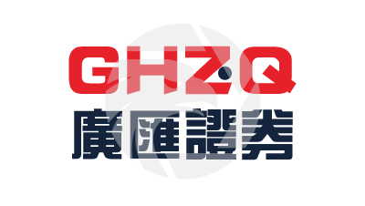 Guanghui Securities广汇证券