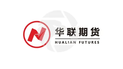 HUALIAN FUTURES华联期货