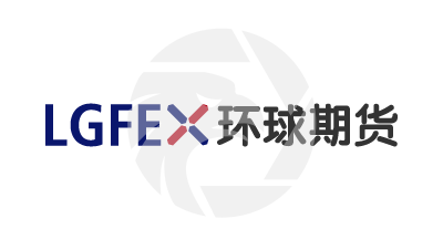 LGFEX老撾環球期貨