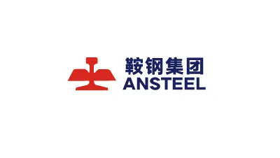 ANSTEEL鞍鋼集團