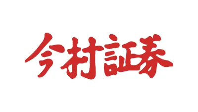 Imamura Securities今村証券
