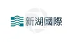 Xinhu International