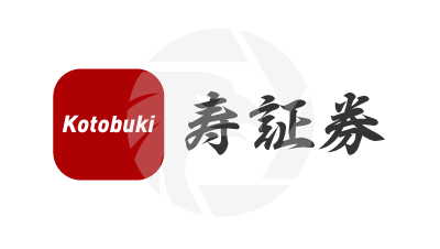 Kotobuki Securities寿证券
