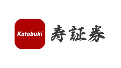 Kotobuki Securities寿証券