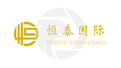 HENGTAI INTERNATIONAL恒泰国际