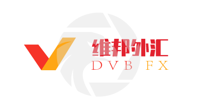 DVBFX維邦外匯