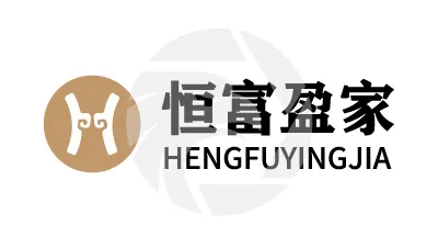 HENGFUYINGJIA