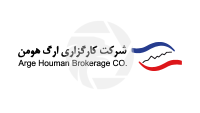 Arge Houman Brokerage CO.