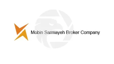 Mobin Sarmayeh Broker Company