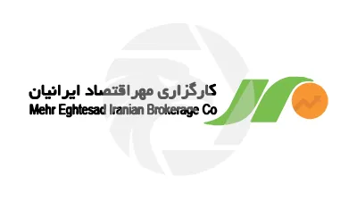 Mer Eghtesad Iranian Brokerage Co
