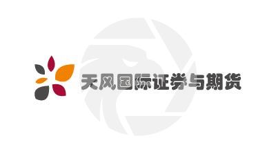 TFI SECURITIES AND FUTURES天风国际证券与期货