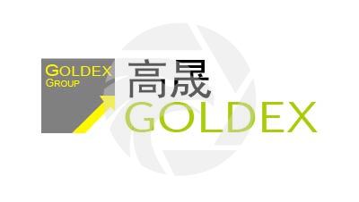 Goldex高晟