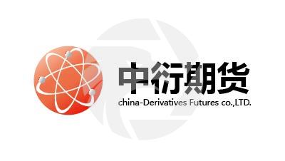 China-Derivatives Futures co,.LTD.中衍期貨