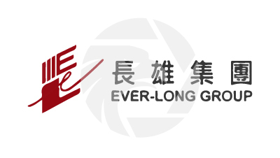 Ever-long長雄集團