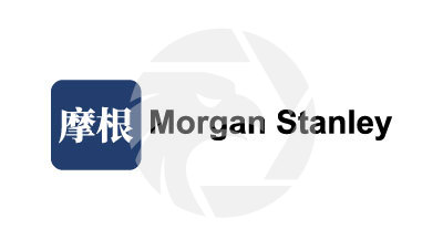 Morgan Stanley摩根士丹利