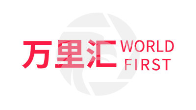 WorldFirst万里汇
