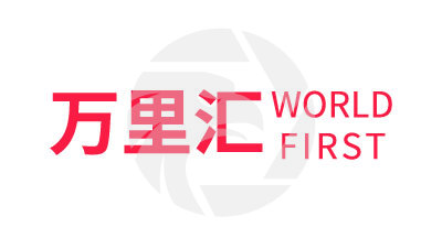 WorldFirst万里汇