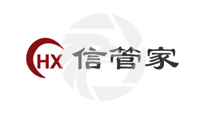 XGJY假冒信管家国