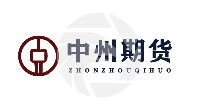 ZHONGZHOU FUTURES