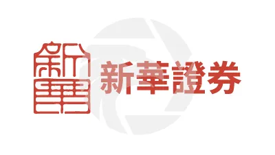 XINHUA SECURITIES