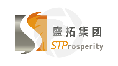 ST Prosperity盛拓集团