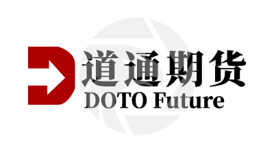 DOTO Futures道通期货