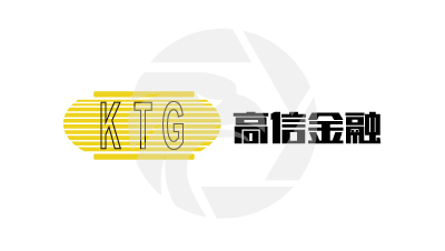 KTG高信金融