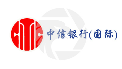 CNCBI中信銀行（國際）