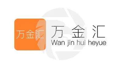 Wanjinhuiheyue