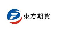 东方期货