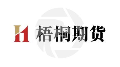 梧桐期货