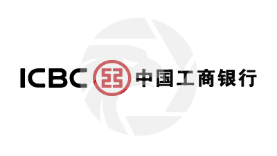ICBC中國工商銀行