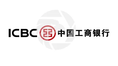 ICBC中國工商銀行