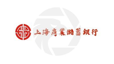 SCSB上海商業儲蓄銀行