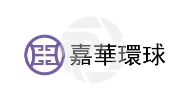 Jia Hua Investment嘉华环球