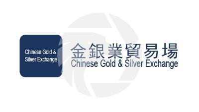 Chinese Gold&Silver Exchange