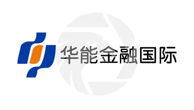 华能金融
