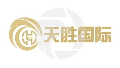 天胜国际