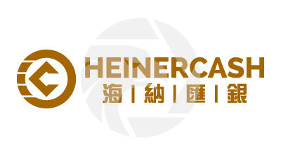 HEINERCASH  海纳汇银