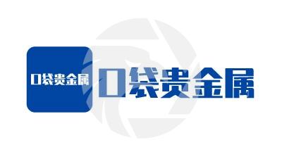 gkoudai口袋貴金屬