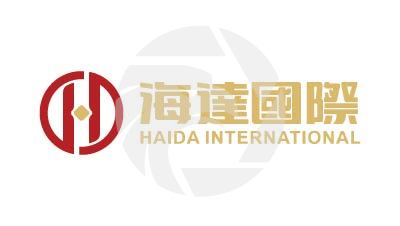 Haida International海达国际